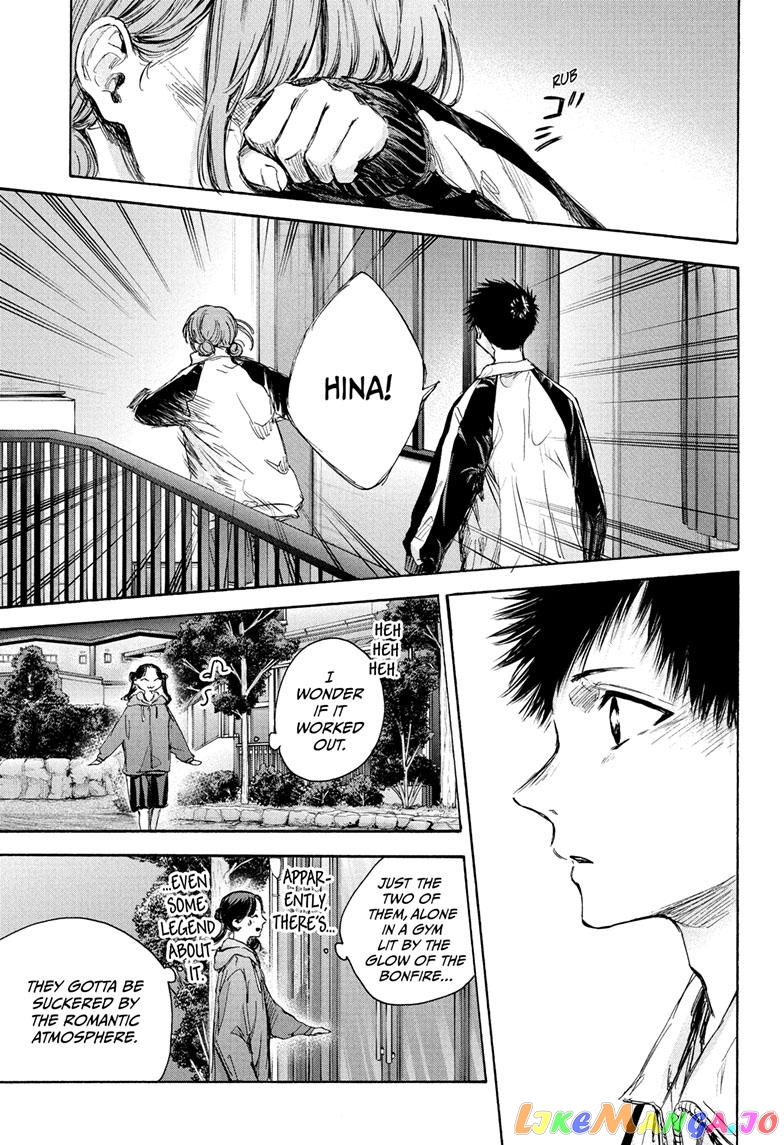 Blue Box, Chapter 77 image 08